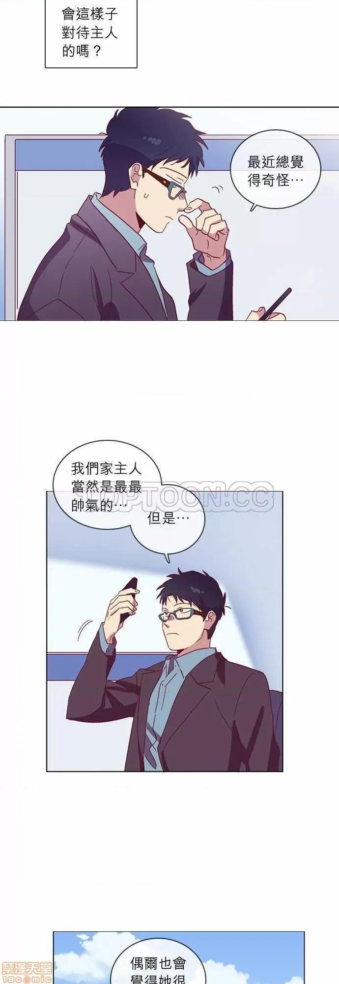 解禁男女 解禁男女 第1556页