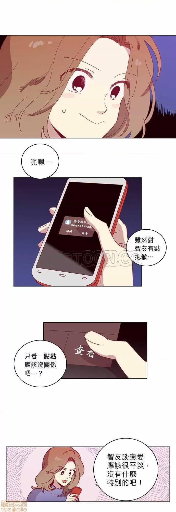 解禁男女 解禁男女 第1559页