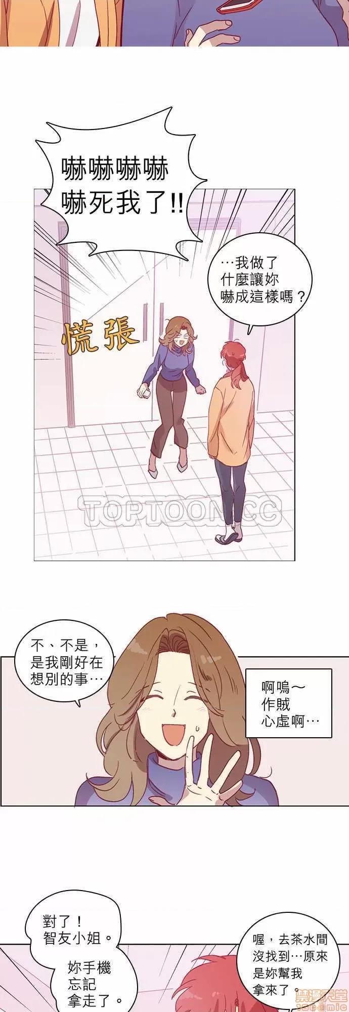 解禁男女 解禁男女 第1561页