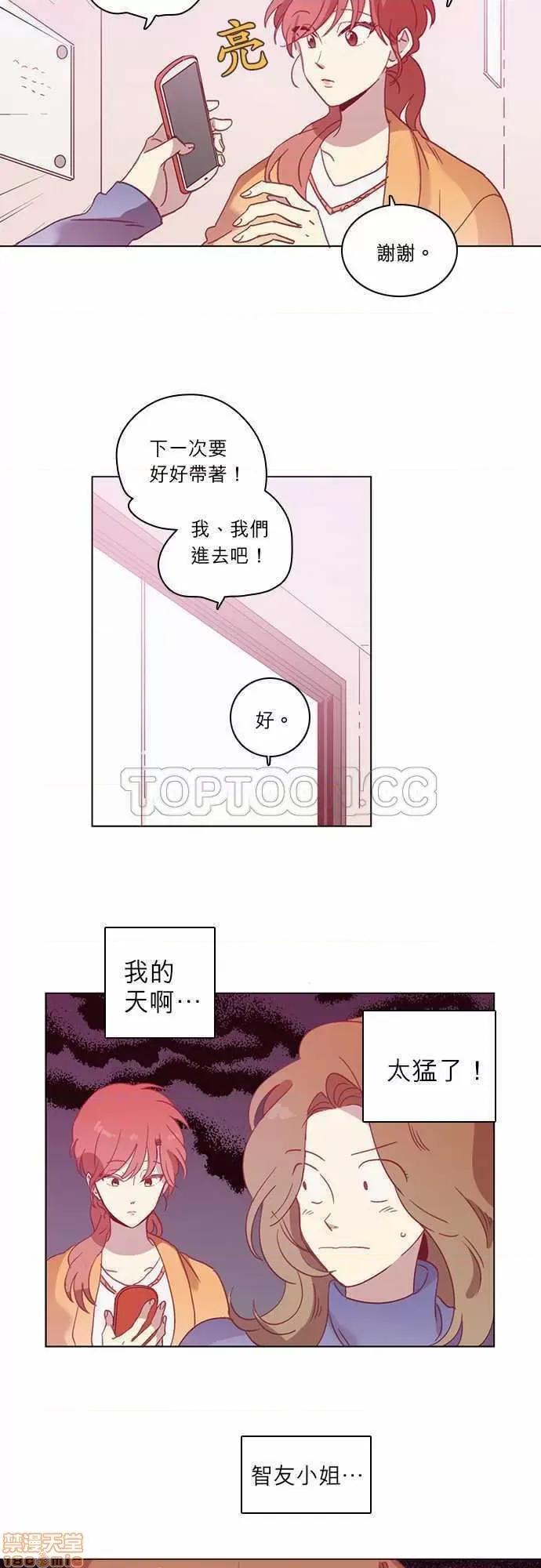 解禁男女 解禁男女 第1562页