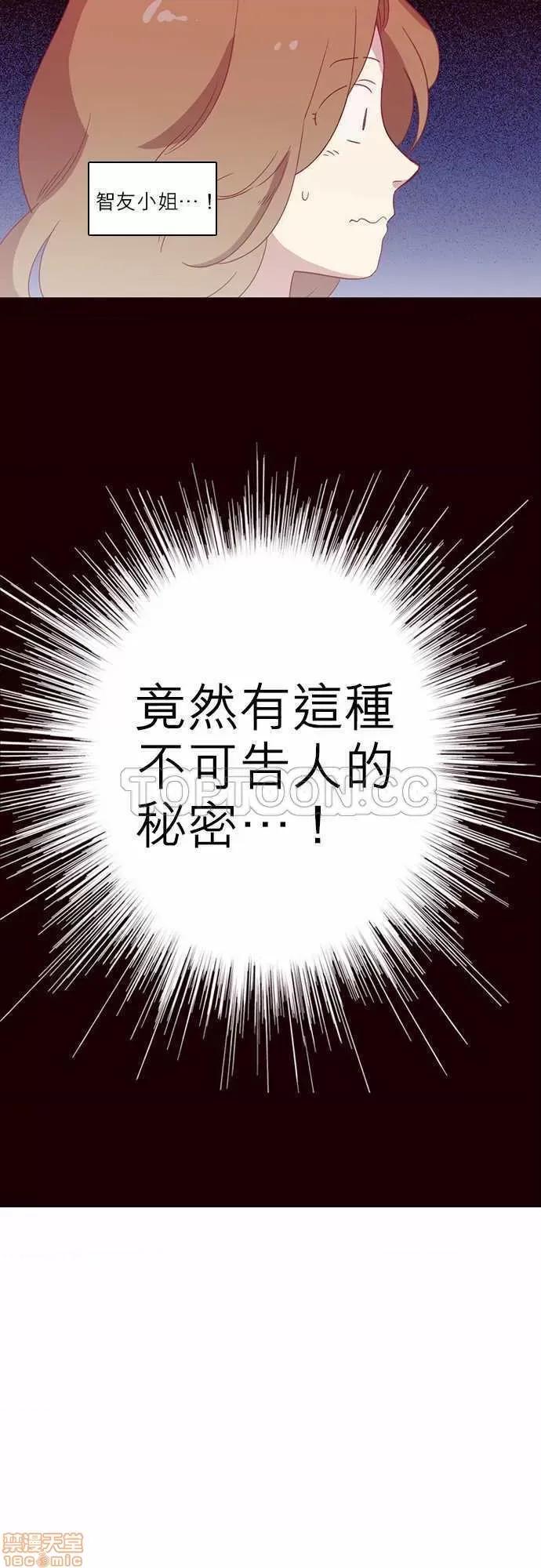 解禁男女 解禁男女 第1563页