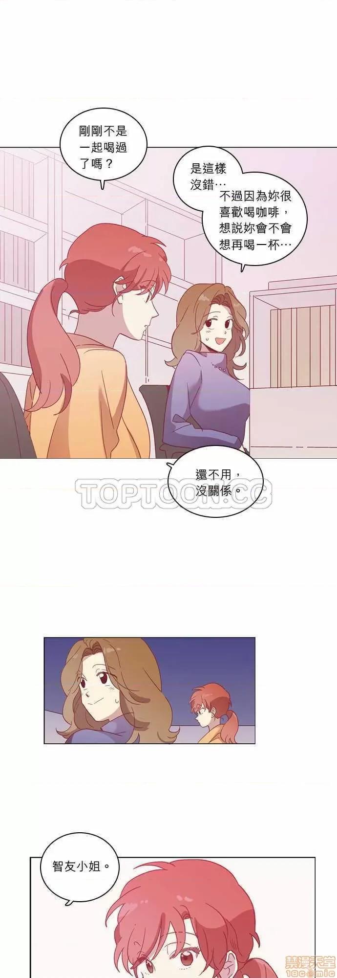 解禁男女 解禁男女 第1565页