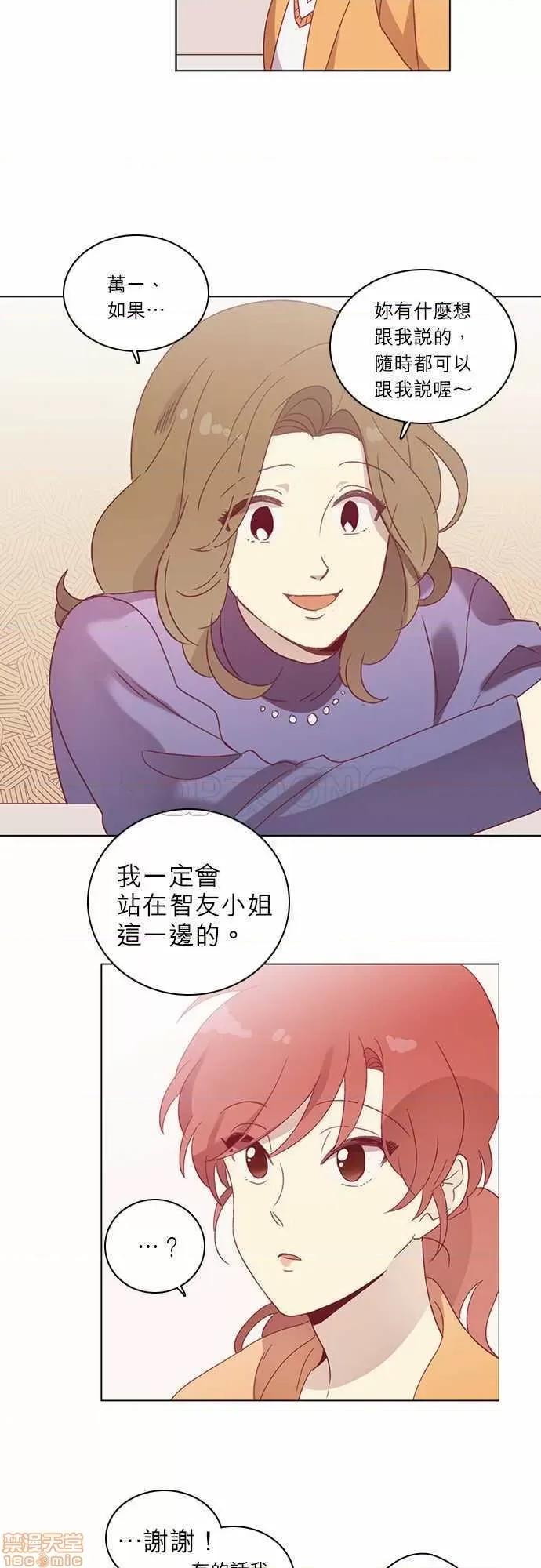 解禁男女 解禁男女 第1567页