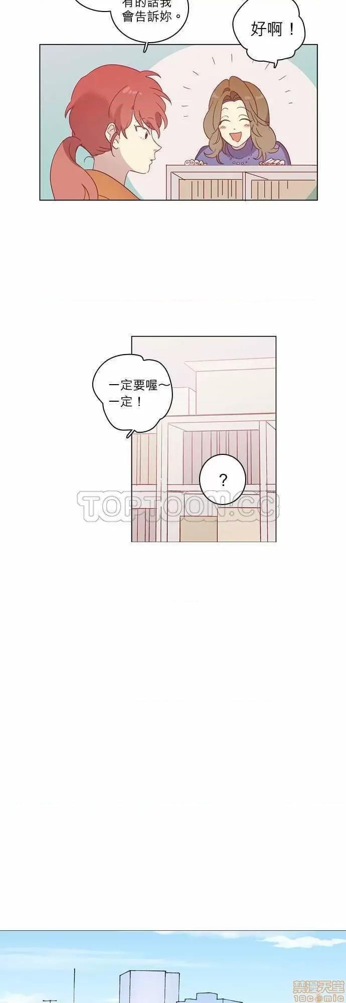解禁男女 解禁男女 第1568页