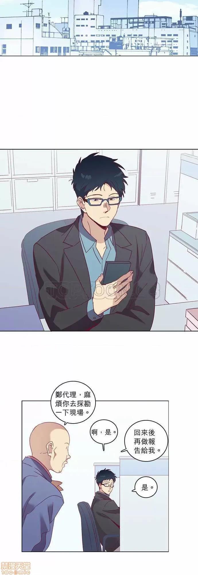 解禁男女 解禁男女 第1569页