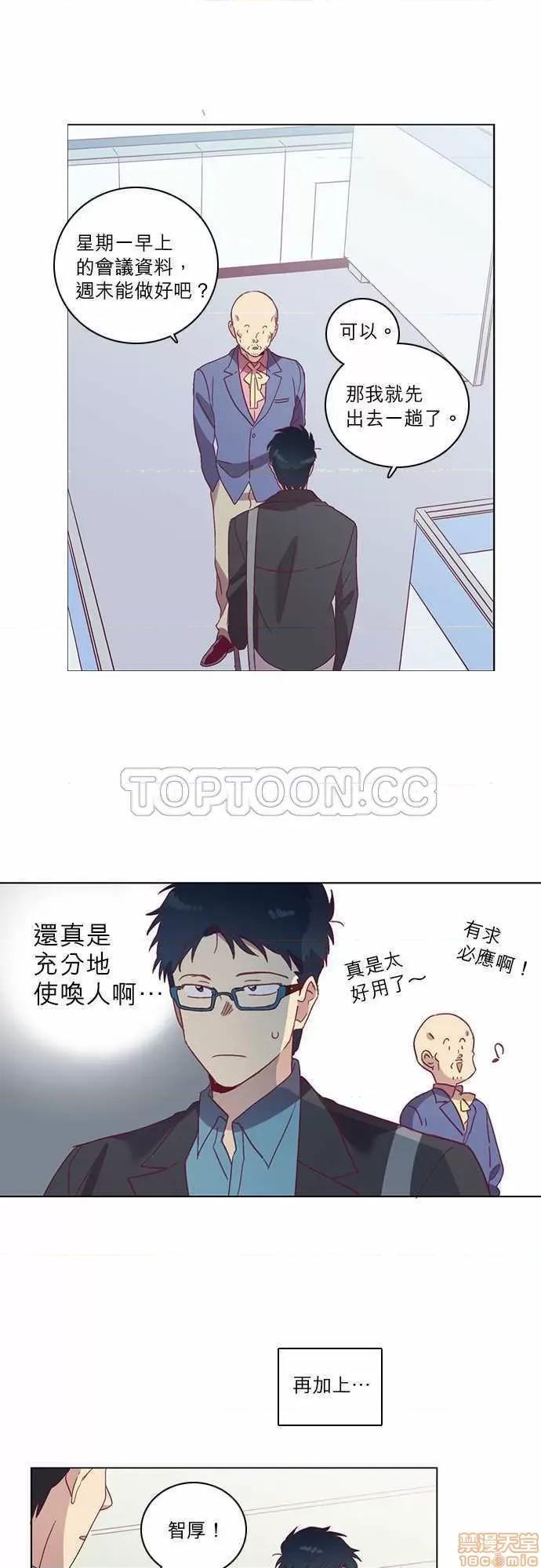 解禁男女 解禁男女 第1570页