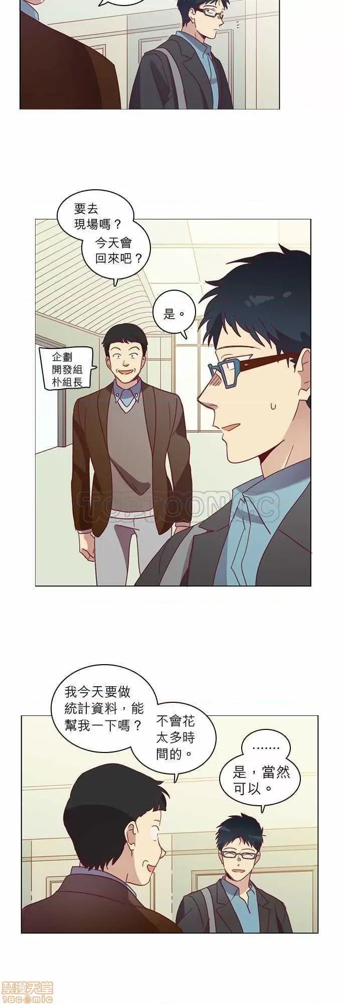 解禁男女 解禁男女 第1571页