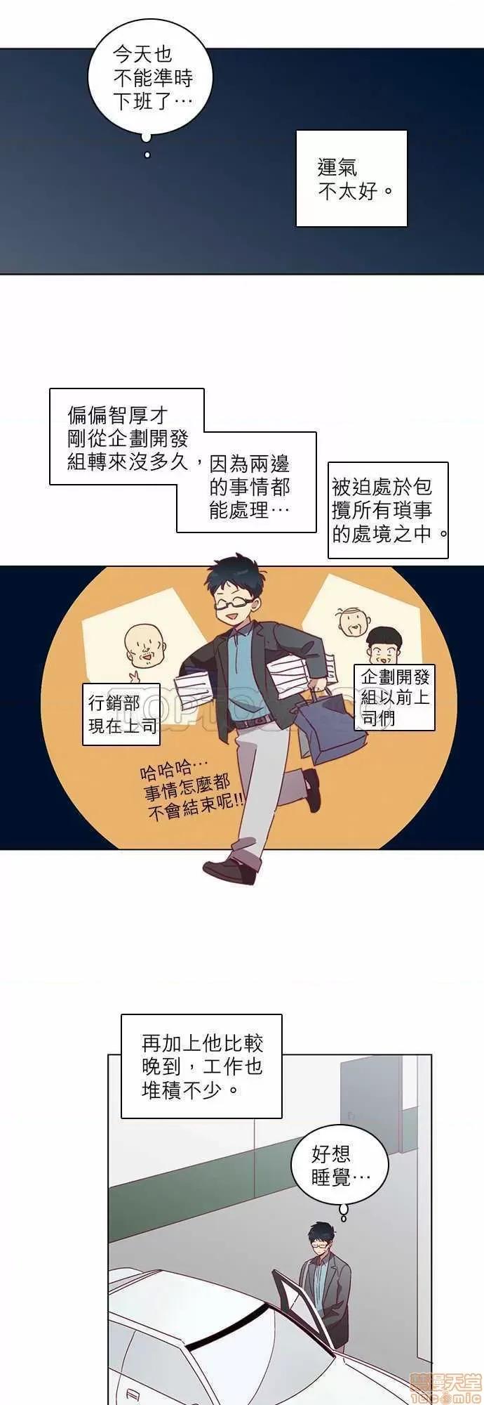 解禁男女 解禁男女 第1572页