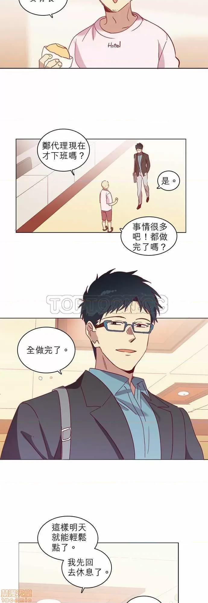 解禁男女 解禁男女 第1577页