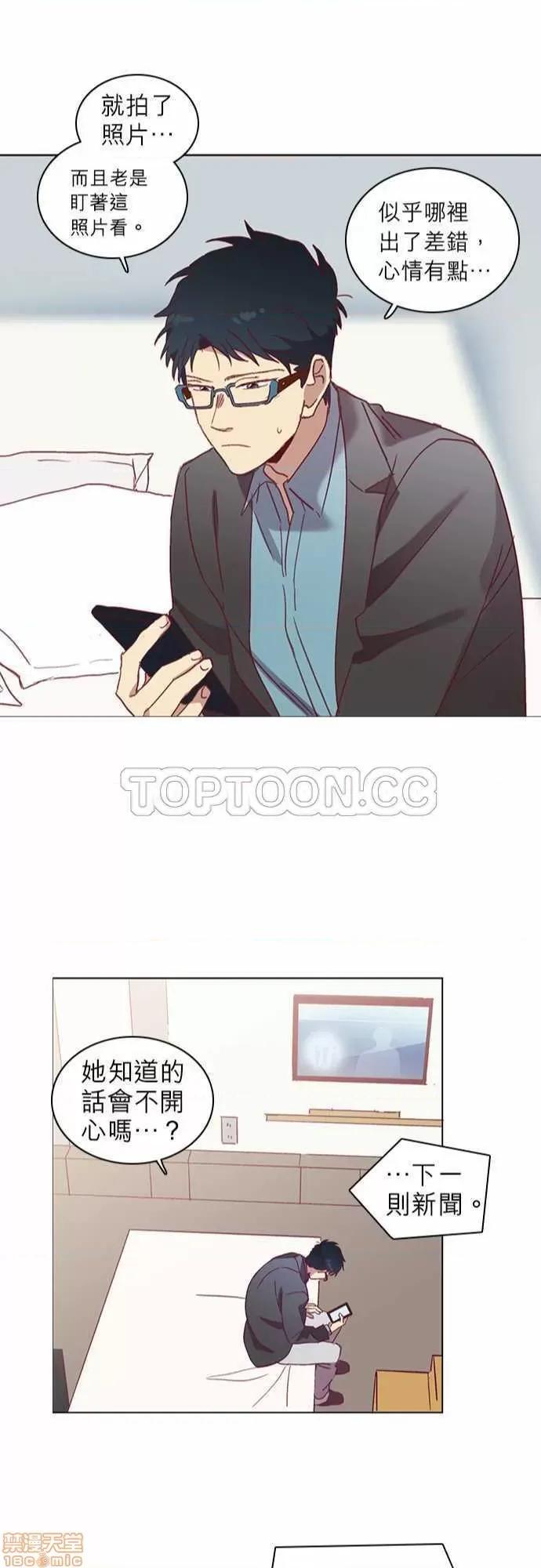解禁男女 解禁男女 第1582页