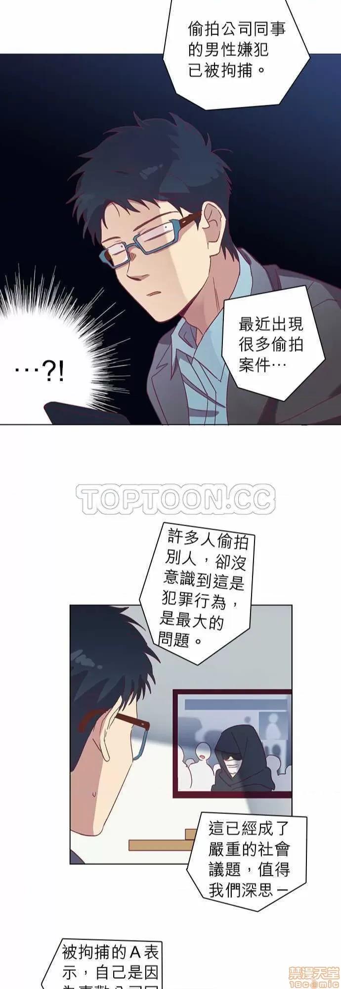 解禁男女 解禁男女 第1583页