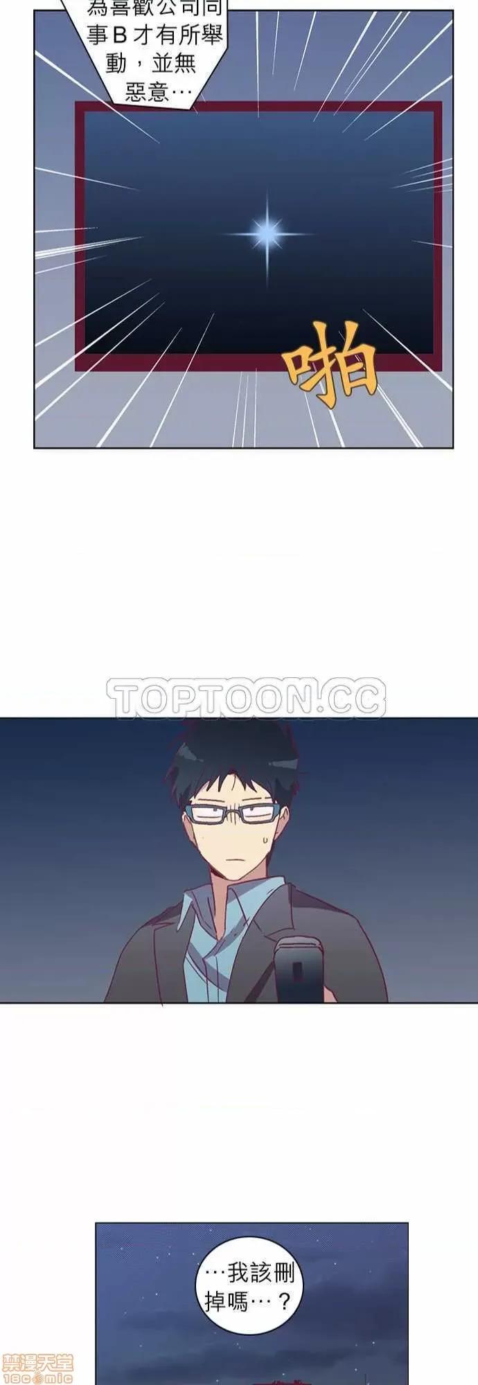 解禁男女 解禁男女 第1584页