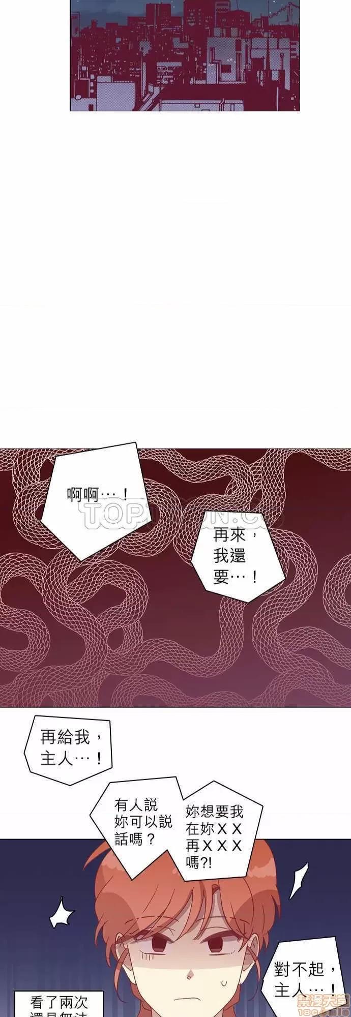解禁男女 解禁男女 第1585页