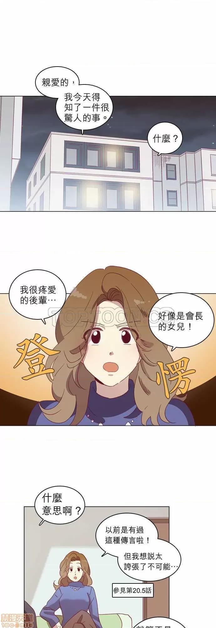 解禁男女 解禁男女 第1587页