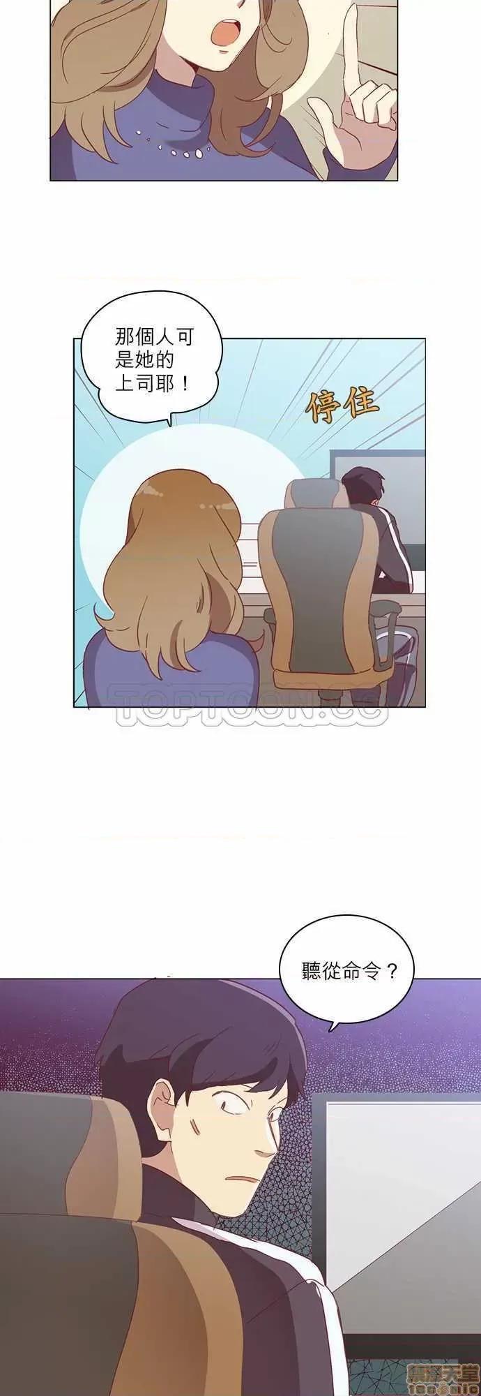 解禁男女 解禁男女 第1589页