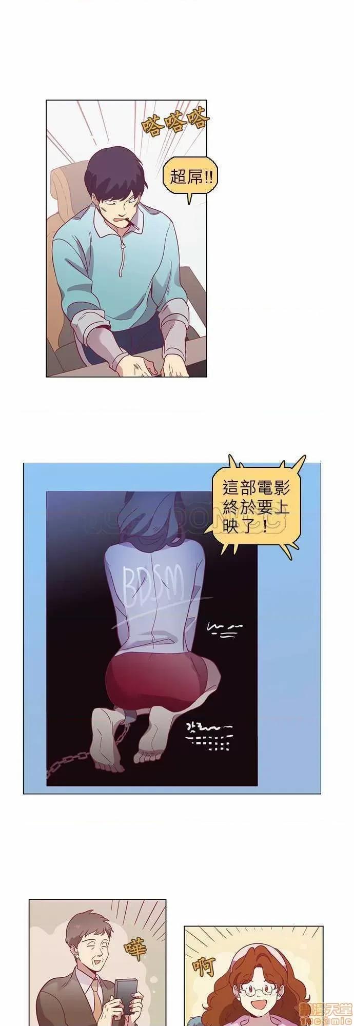 解禁男女 解禁男女 第1591页