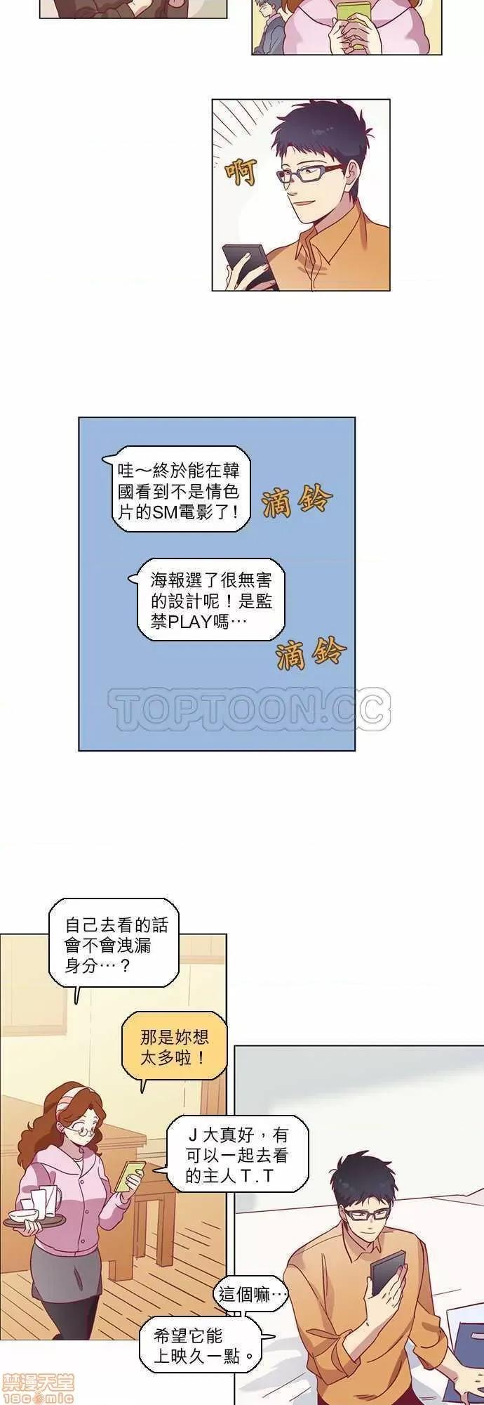 解禁男女 解禁男女 第1592页