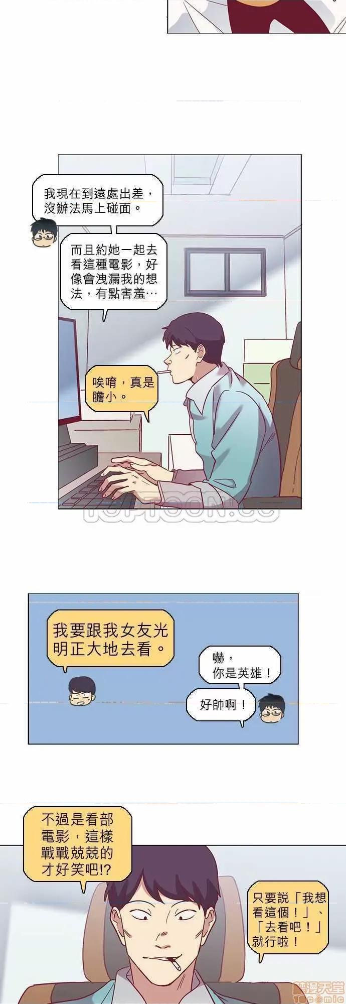 解禁男女 解禁男女 第1593页