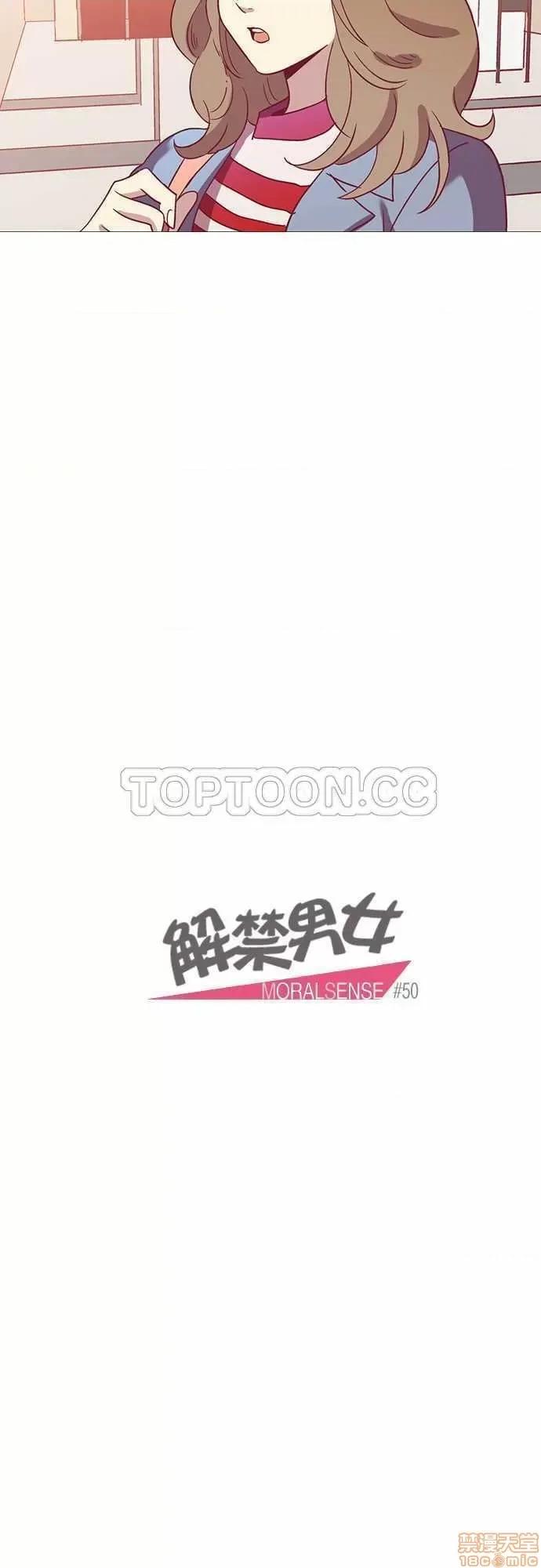 解禁男女 解禁男女 第1595页
