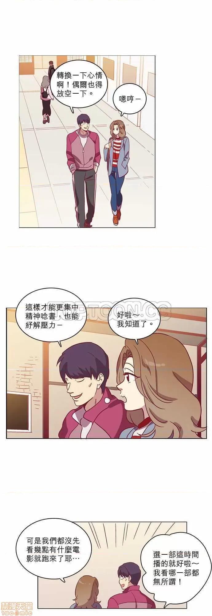 解禁男女 解禁男女 第1596页