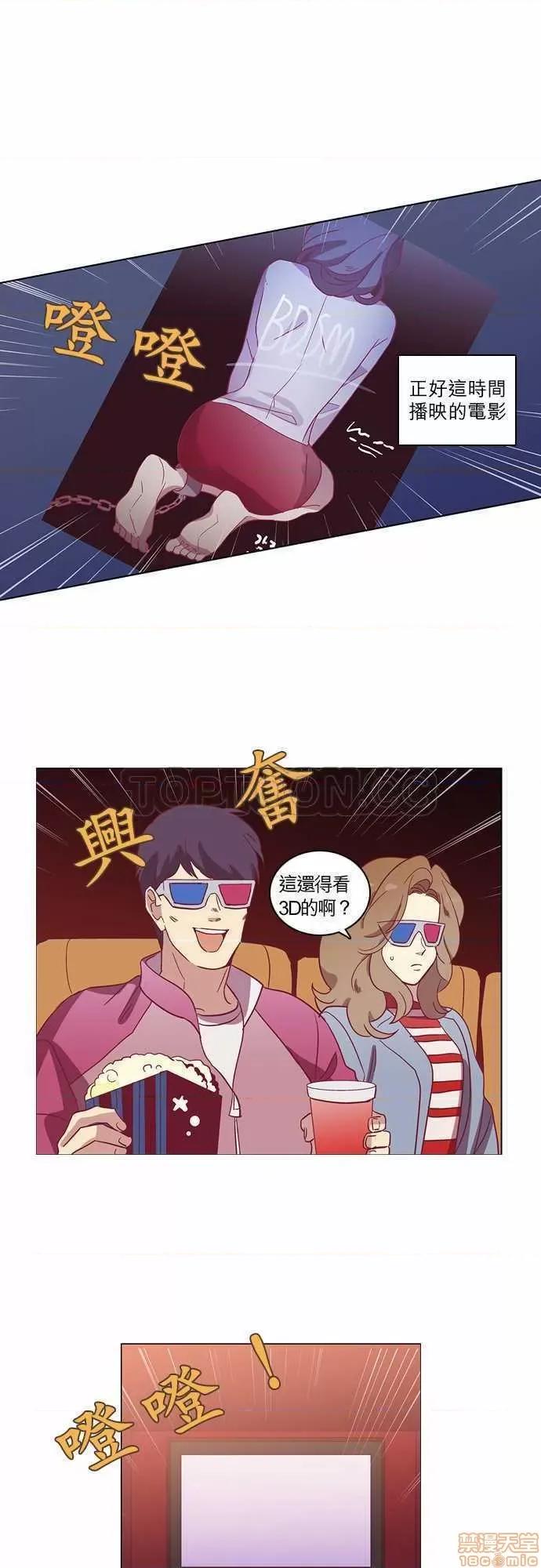 解禁男女 解禁男女 第1597页