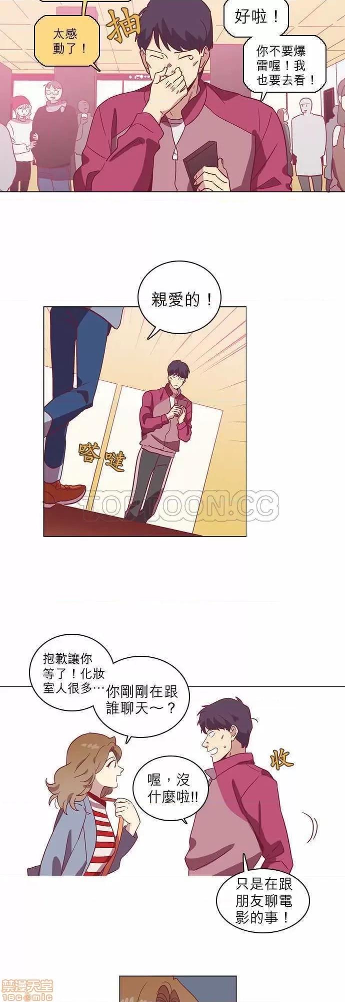 解禁男女 解禁男女 第1599页