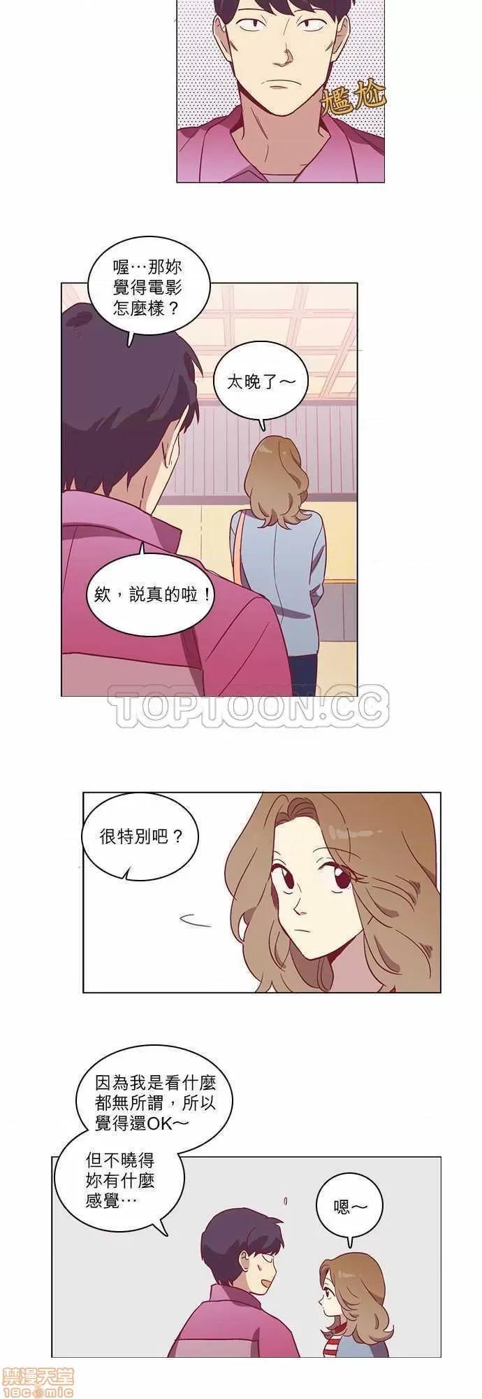 解禁男女 解禁男女 第1601页