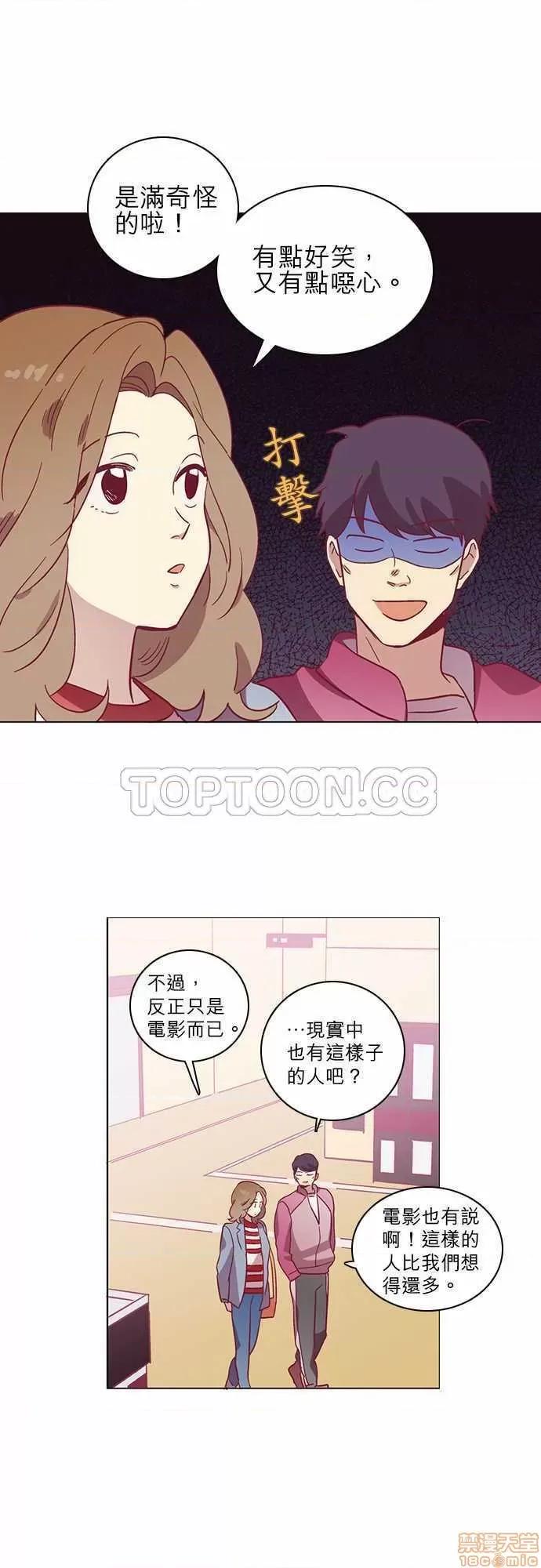 解禁男女 解禁男女 第1602页