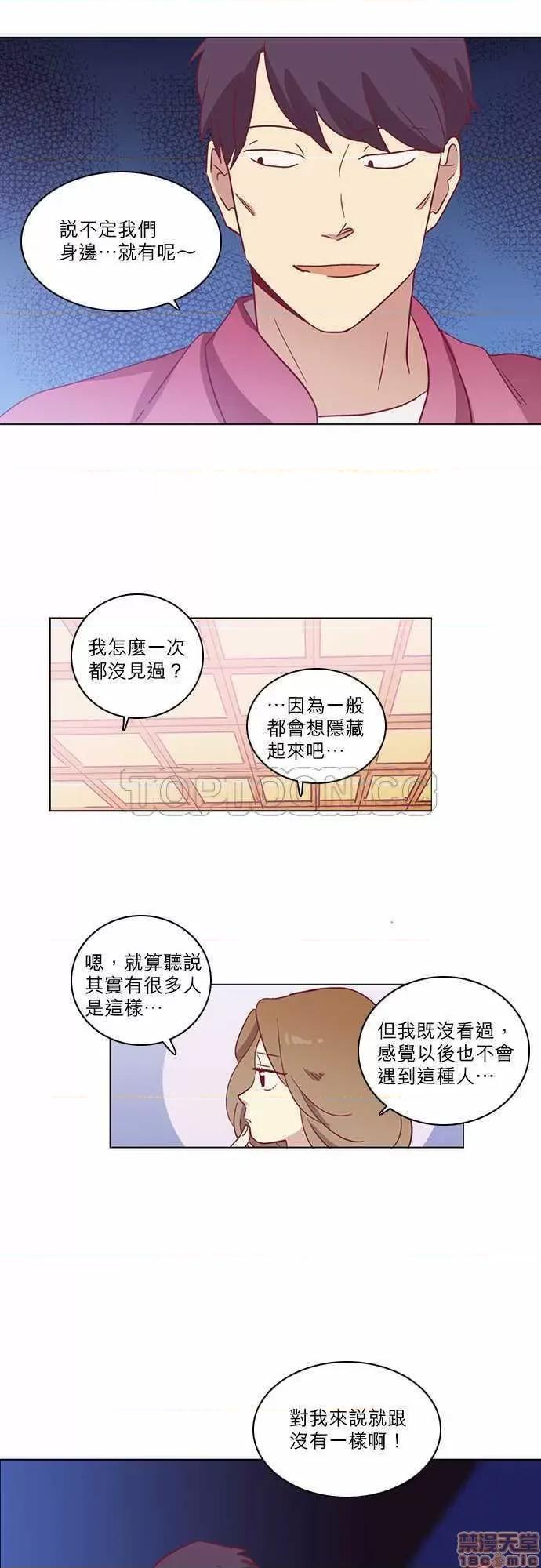 解禁男女 解禁男女 第1603页