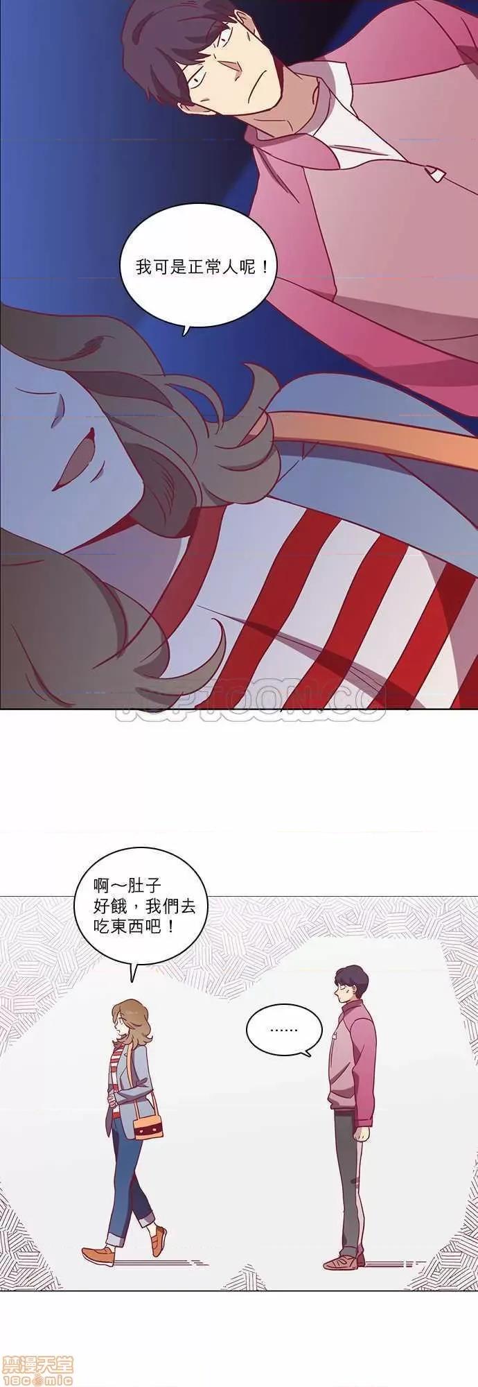 解禁男女 解禁男女 第1604页