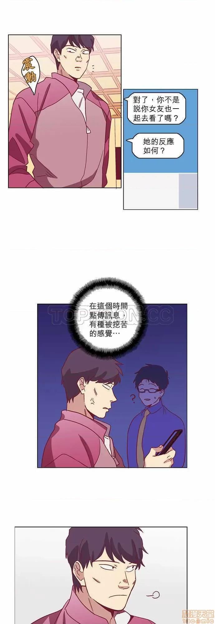 解禁男女 解禁男女 第1605页