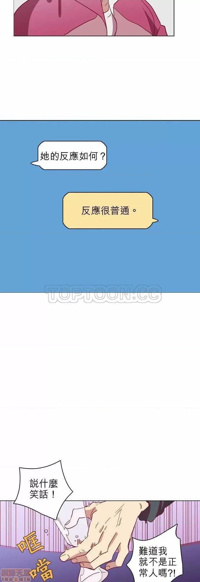 解禁男女 解禁男女 第1606页