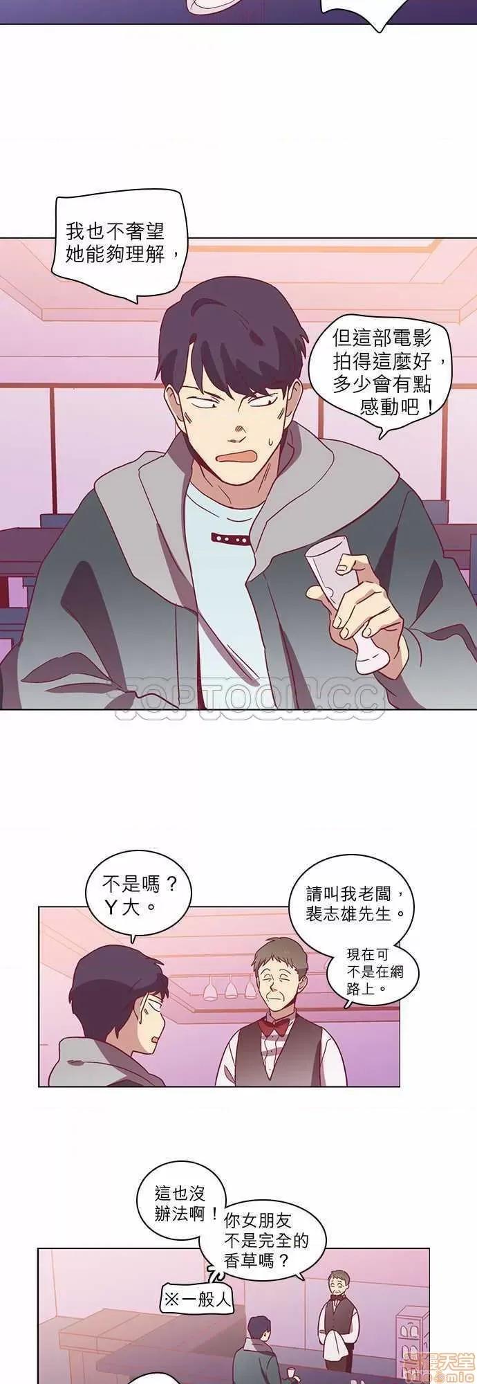 解禁男女 解禁男女 第1607页