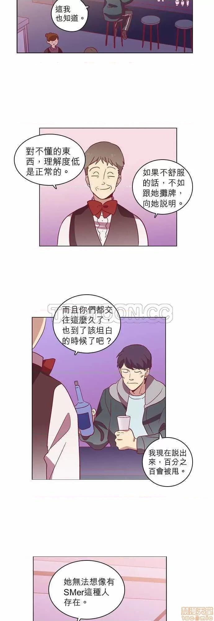 解禁男女 解禁男女 第1608页