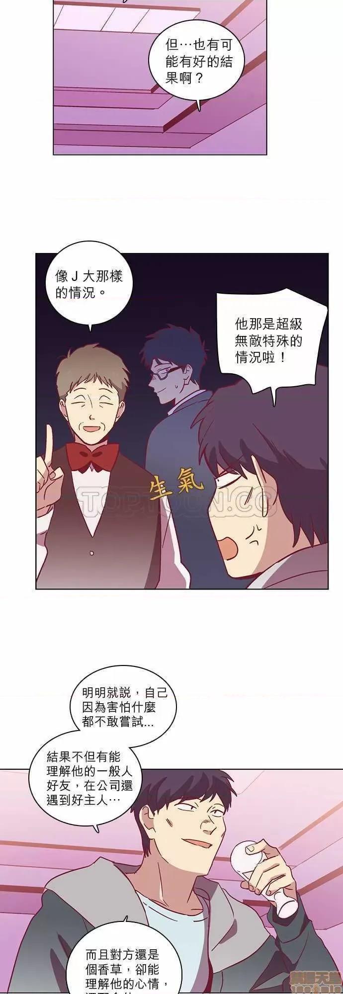 解禁男女 解禁男女 第1609页