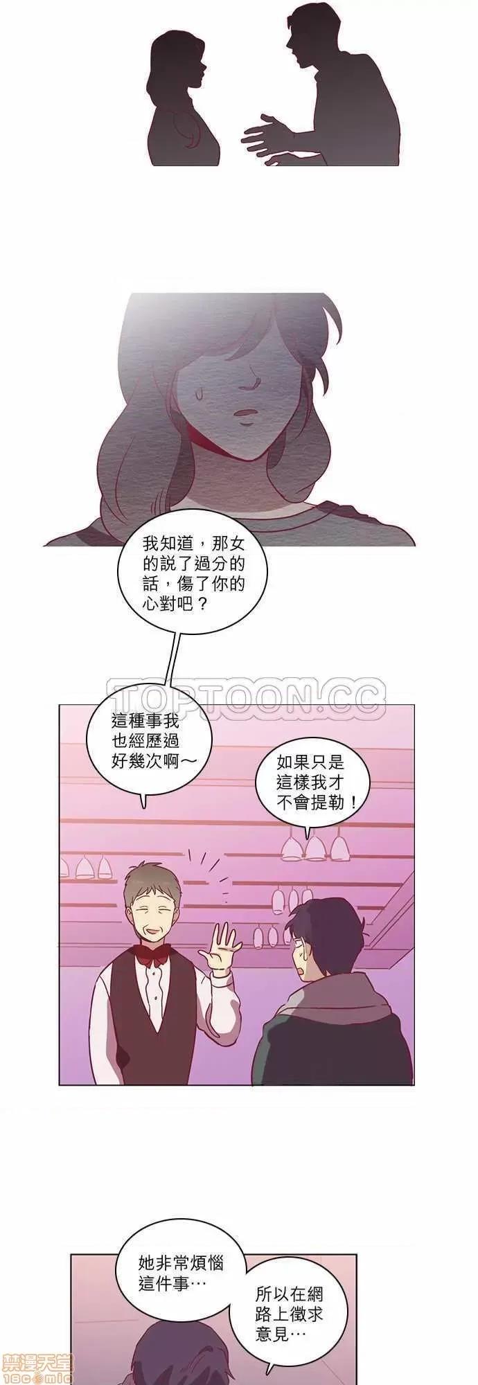 解禁男女 解禁男女 第1611页