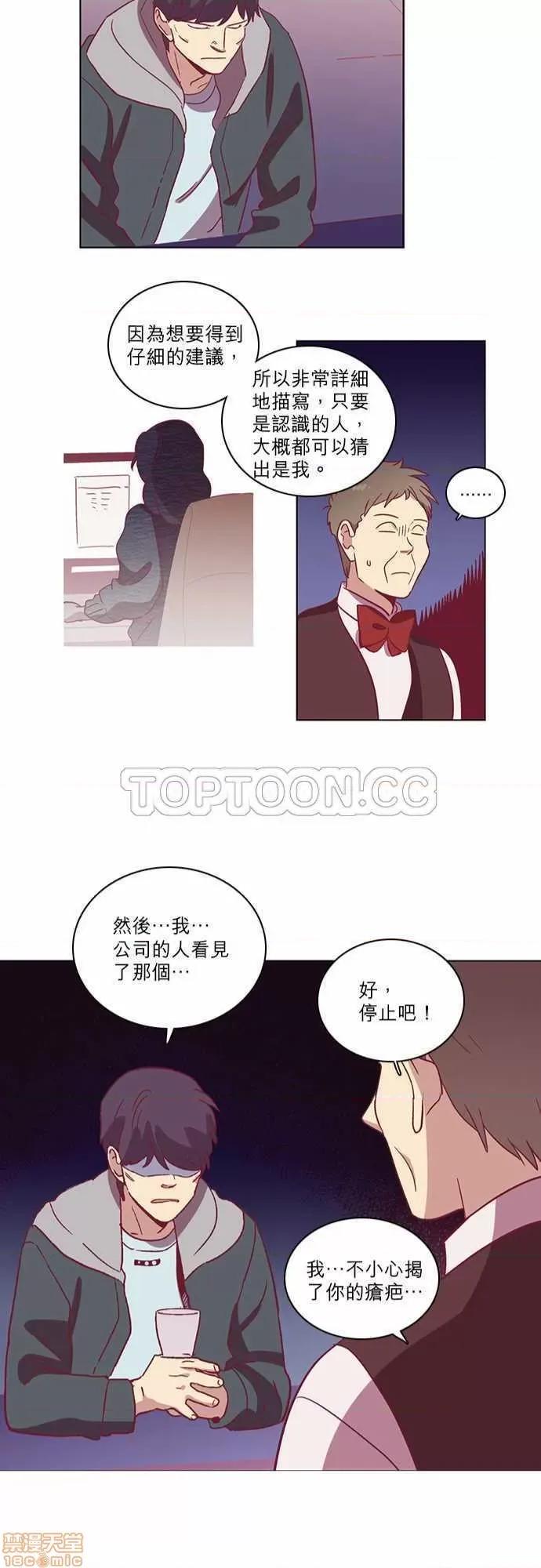 解禁男女 解禁男女 第1612页