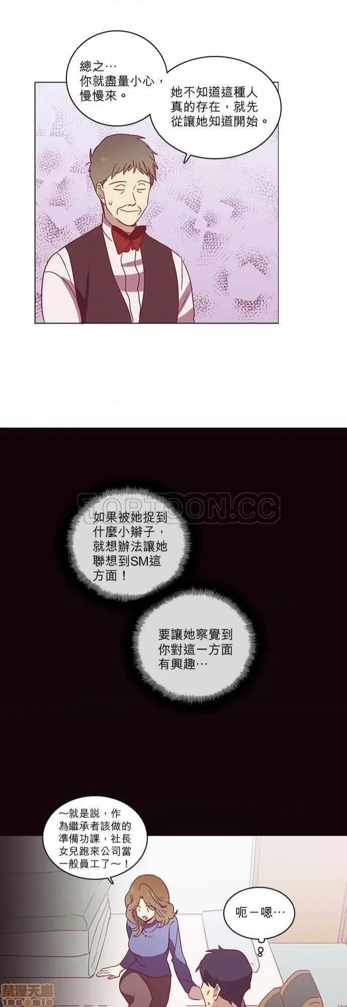 解禁男女 解禁男女 第1613页