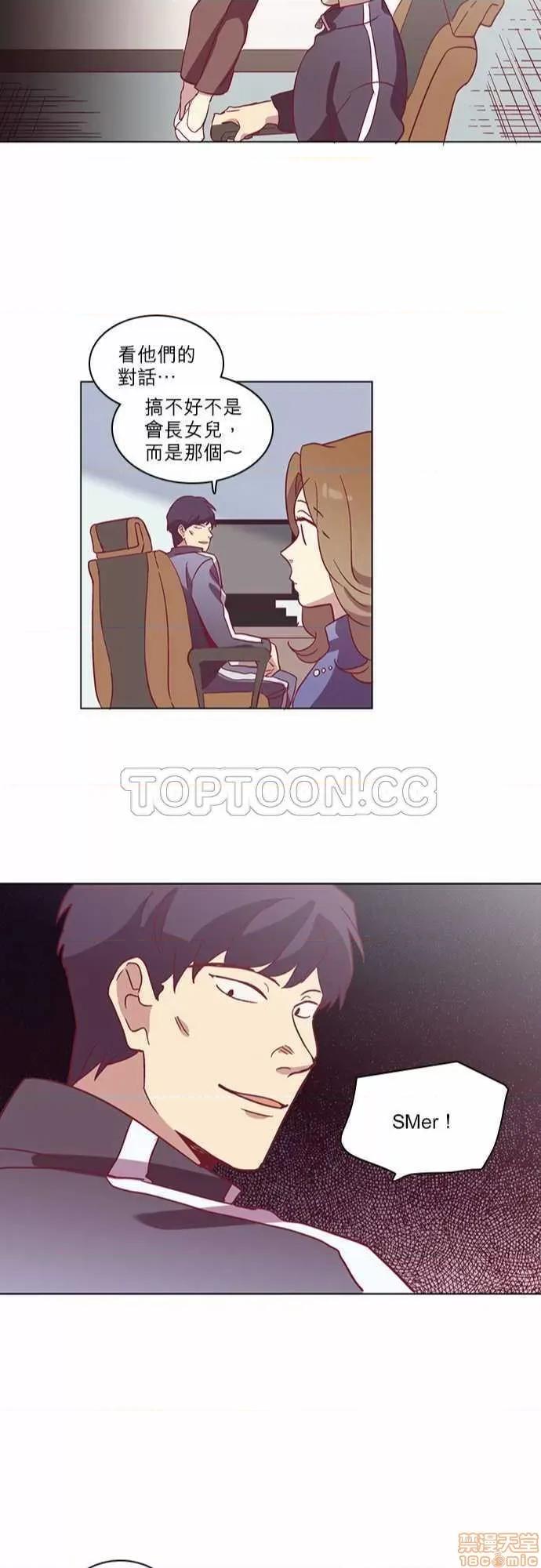 解禁男女 解禁男女 第1614页