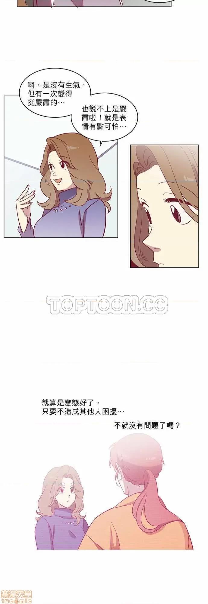 解禁男女 解禁男女 第1617页
