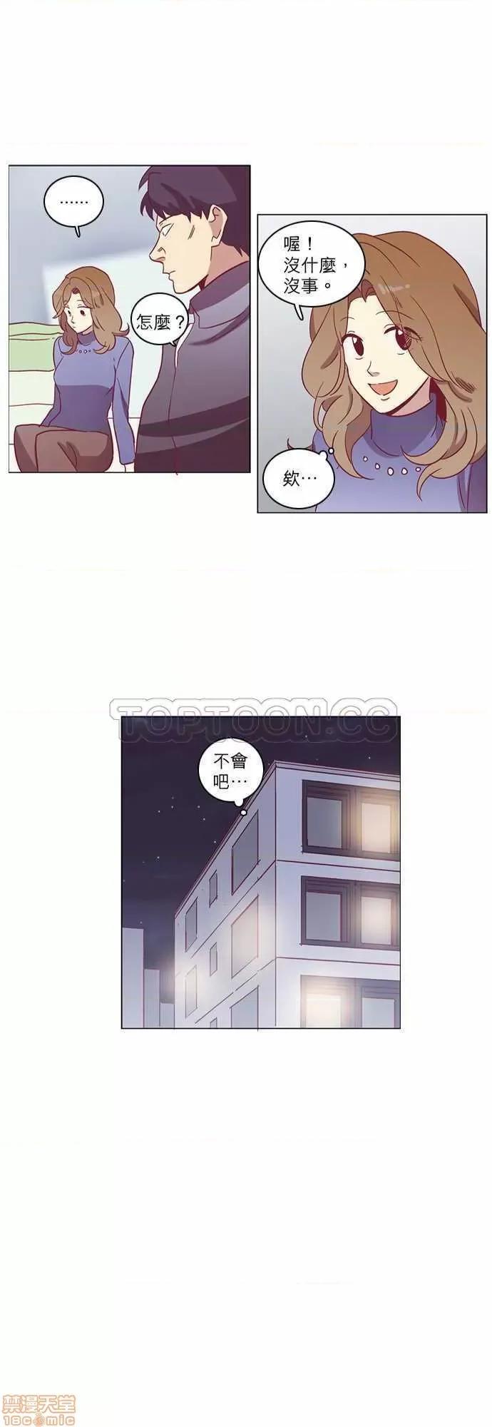 解禁男女 解禁男女 第1618页