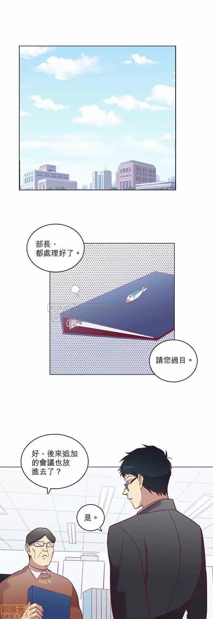 解禁男女 解禁男女 第1619页