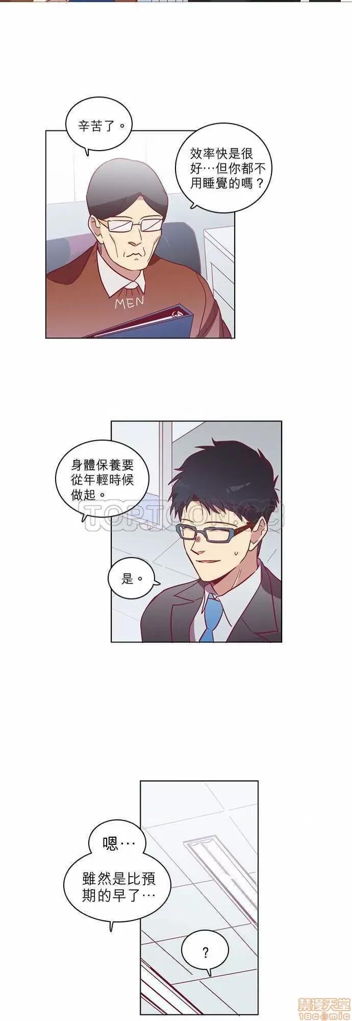 解禁男女 解禁男女 第1620页