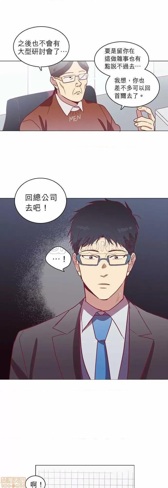 解禁男女 解禁男女 第1621页