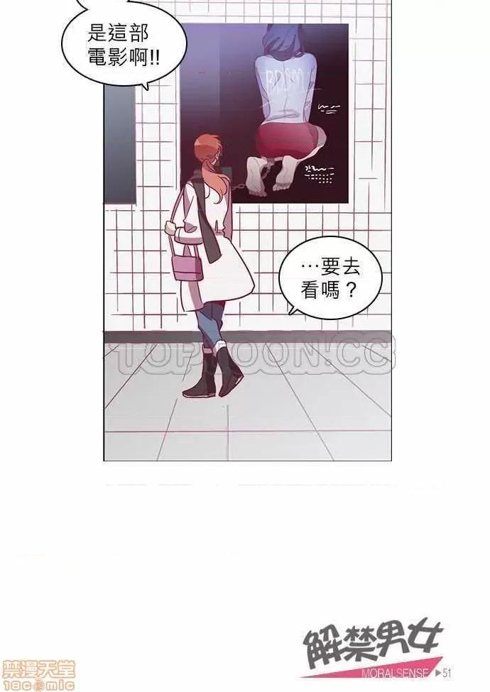 解禁男女 解禁男女 第1622页