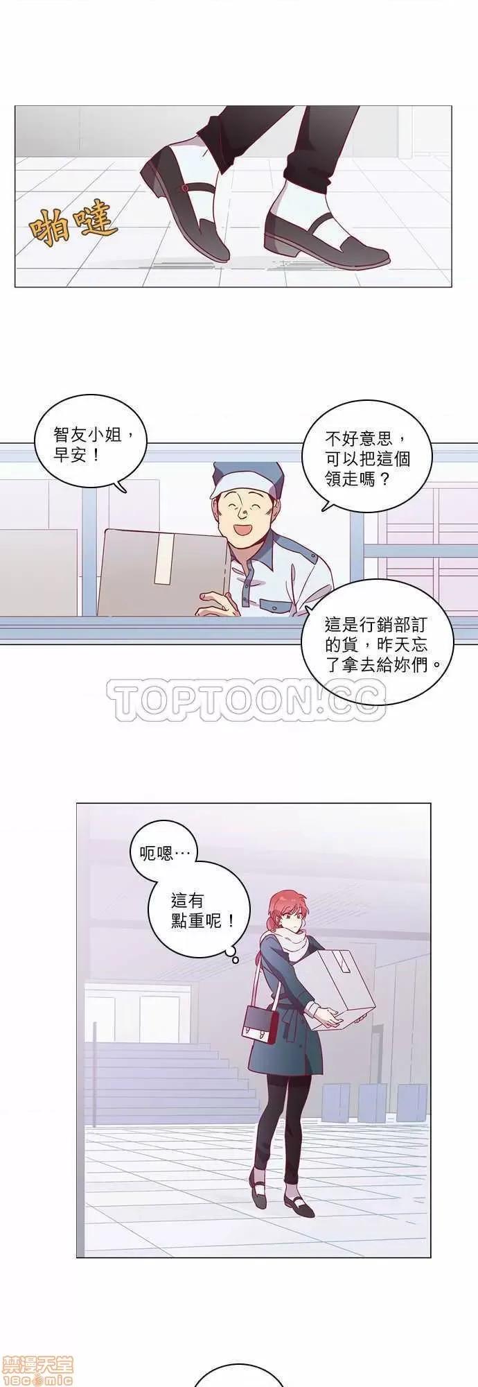 解禁男女 解禁男女 第1623页
