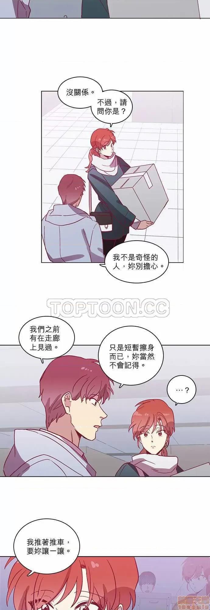 解禁男女 解禁男女 第1625页