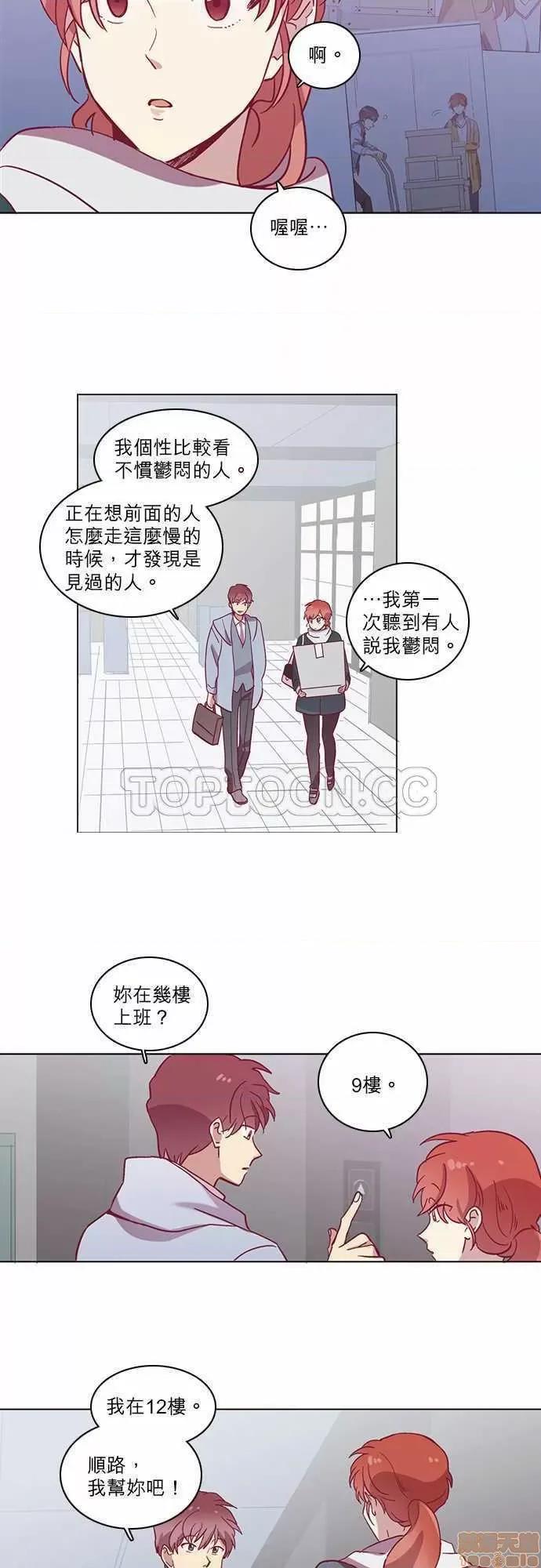 解禁男女 解禁男女 第1626页
