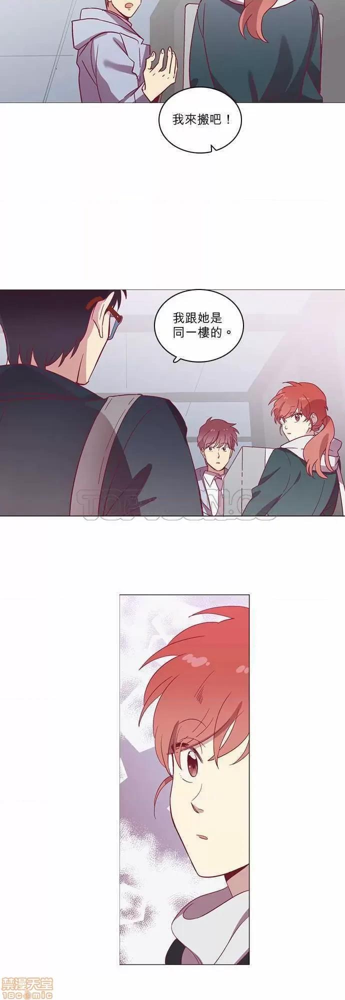 解禁男女 解禁男女 第1627页