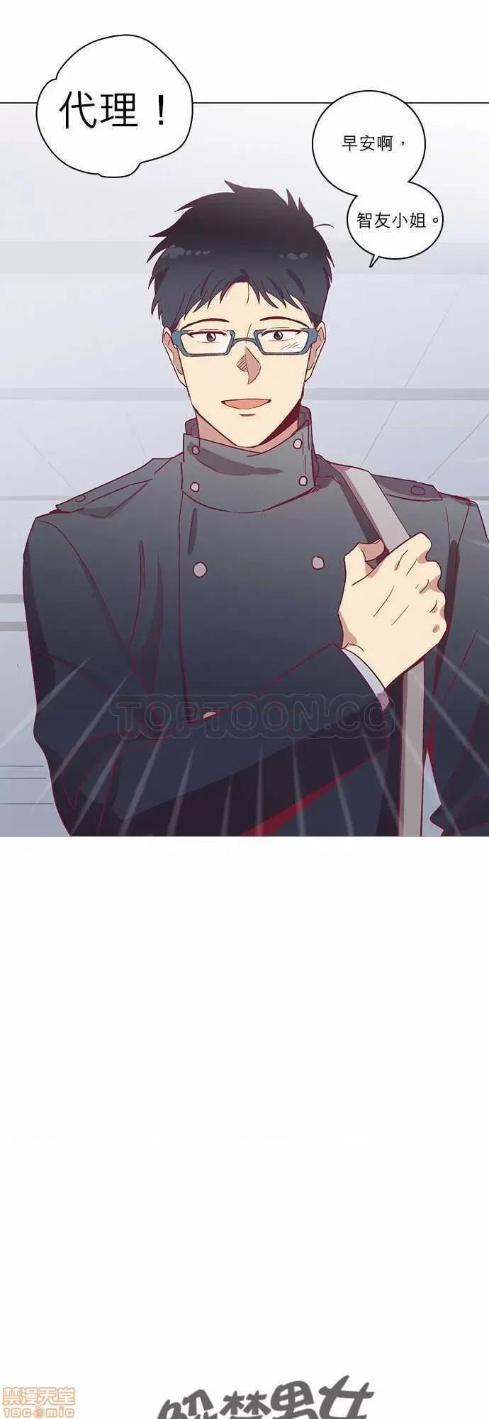解禁男女 解禁男女 第1628页